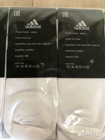 Носки Nike и Adidas