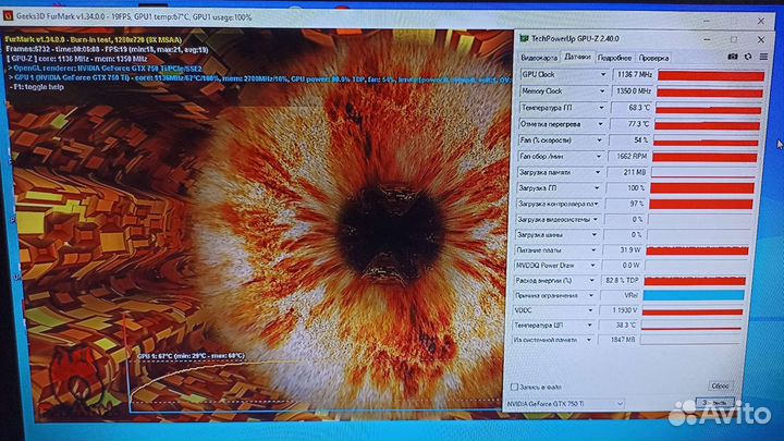 Видеокарта GTX 750ti 2gb