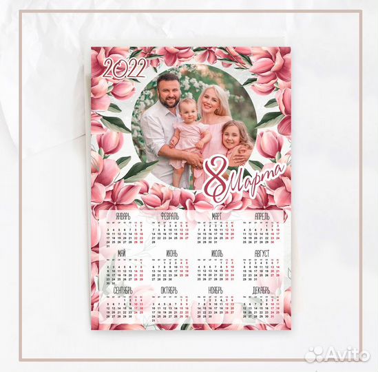 Постер/плакат на 8 марта