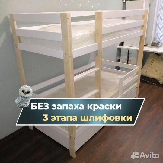 Двухъярусная кровать выкатная