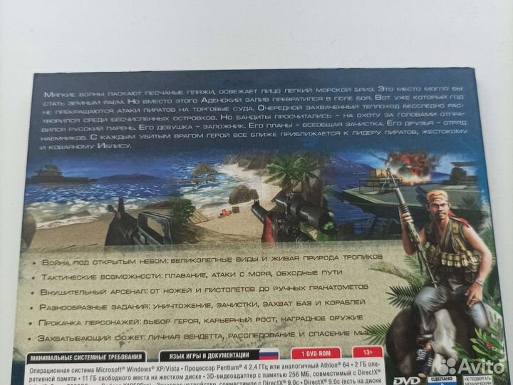 Компьютерная игра 