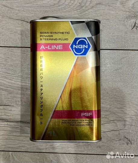 Масло для гур NGN A-line PSF 3