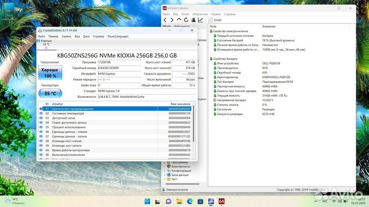 Ноутбук Dell Core i3 1215U, SSD 256Gb, экран 120Гц