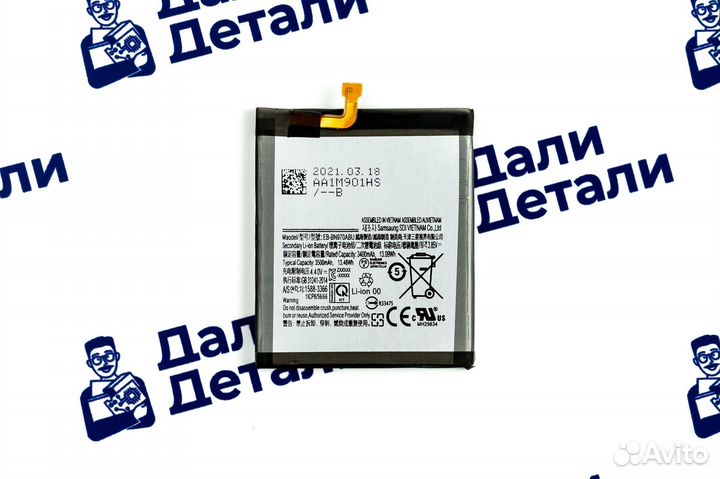 Аккумулятор для Samsung Galaxy Note 10