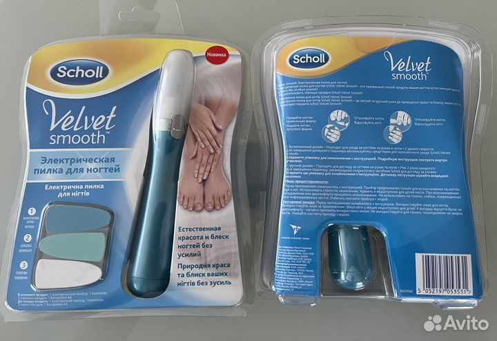 Пилка для ногтей