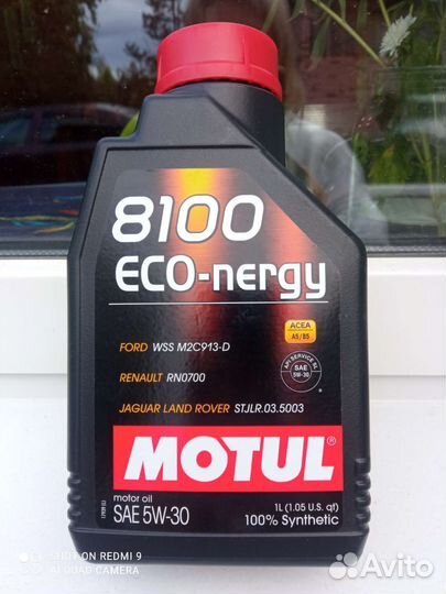 Масло моторное