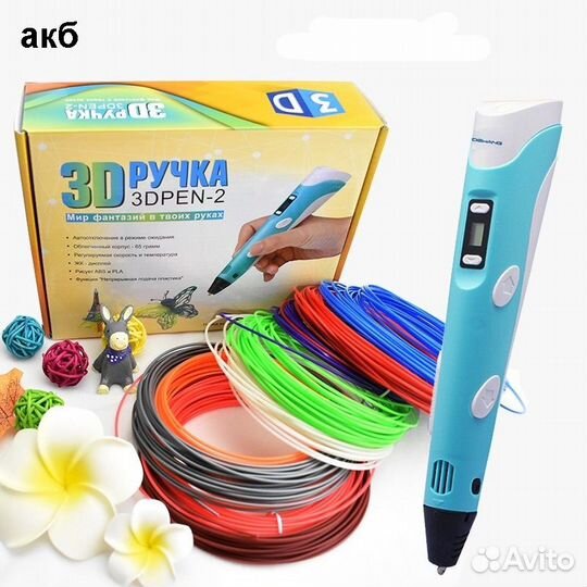 Ручка 3D с монитором от сети новая