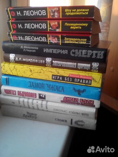 Список 5. Романы, детективы