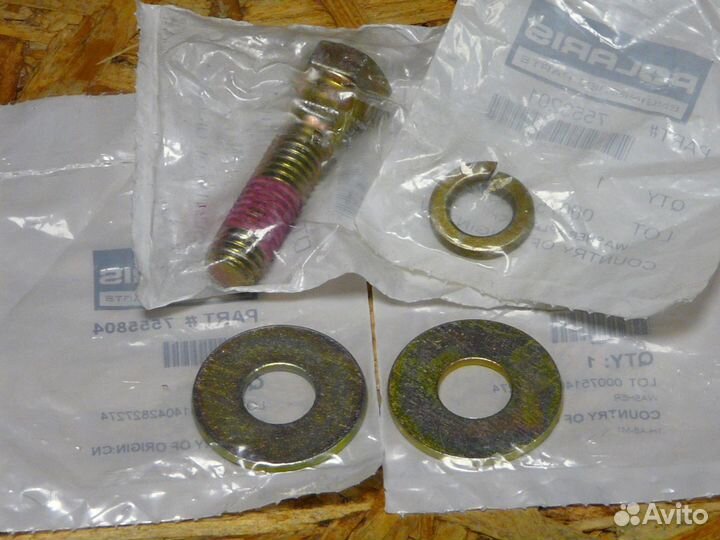 Болт ролика с шайбами Polaris Widetrak LX