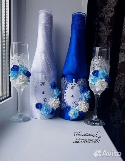 Свадебный набор