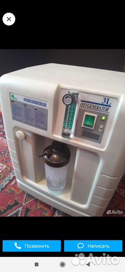 Кислородный концентратор Atmung 3L