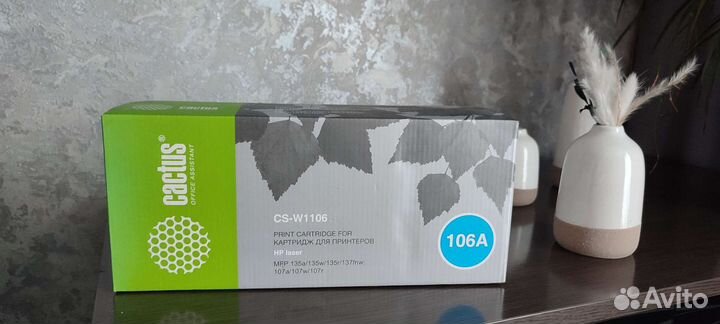 Картридж Cactus CS-W1106