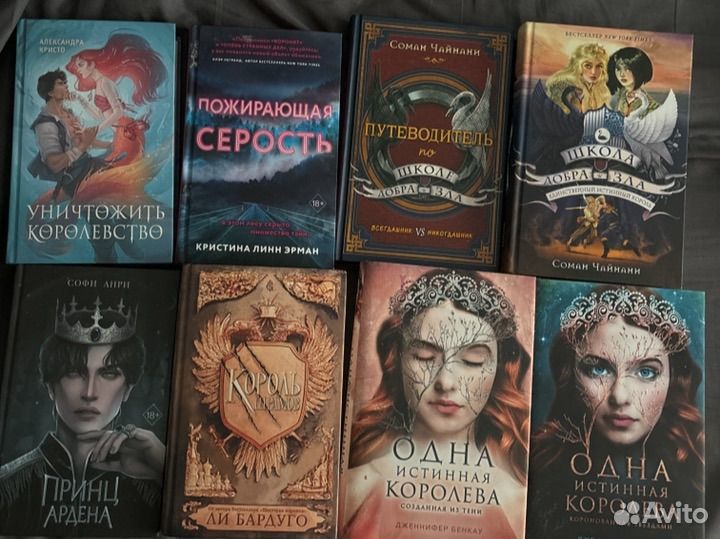 Книги