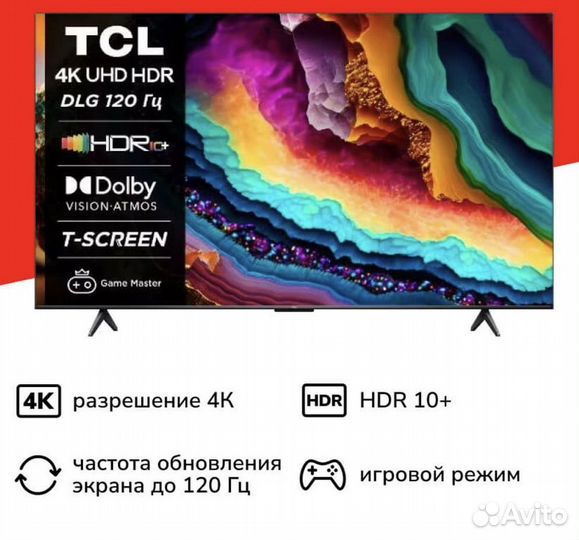 Телевизор TCL 55P755 Pro