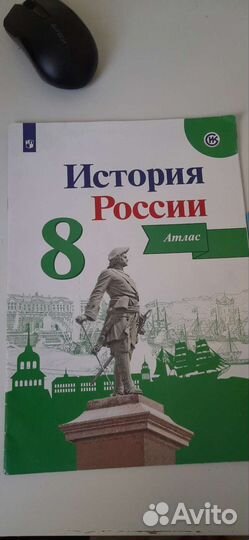 Атласы История сред.веков Истории России 6-8 кл