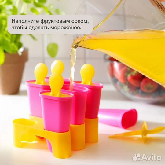 Форма для мороженого Чосигт (Икеа)