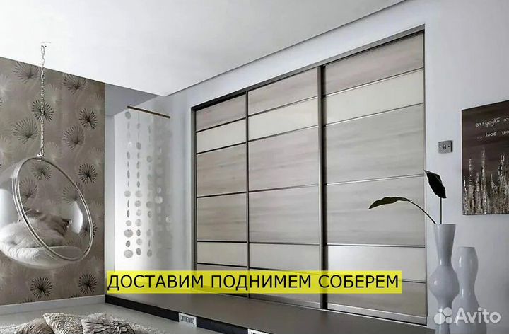 Шкаф на заказ с гарантией