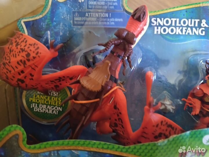 Как приручить дракона: Кривоклык