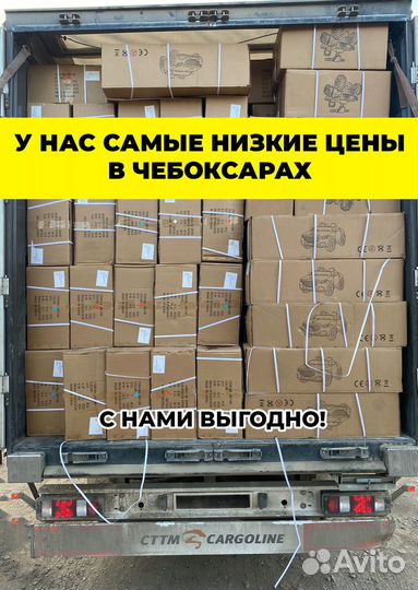 BMX новый Mack