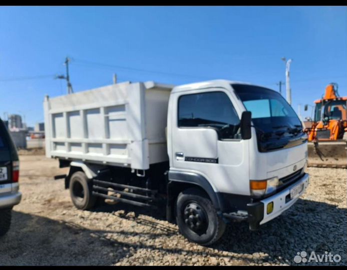 Уголь-Дрова