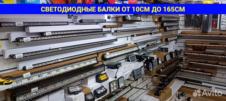 Стекло фары Honda Fit Jazz 2010-2013