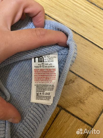 Шапка детская Mothercare