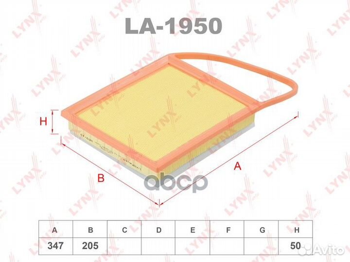 Фильтр воздушный citroen berlingo HDi 2008/CIT