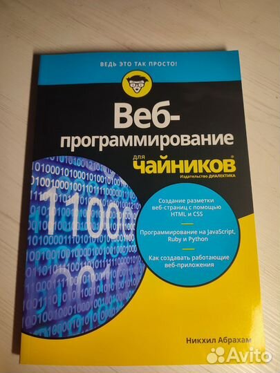 Книги по программированию