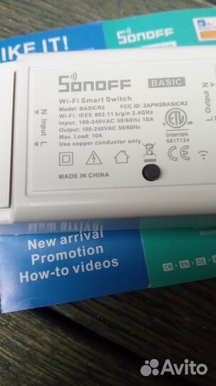 Sonof WiFi выключатель