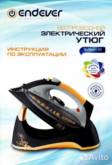 Инструкции от бытовых приборов