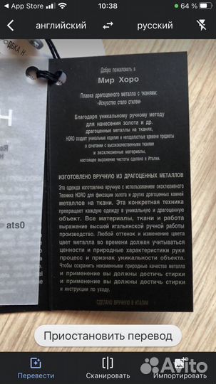 Чехол на iPhone 5 5s se ткань золото