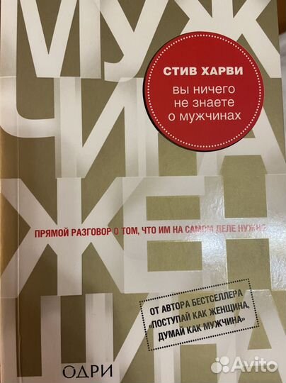 Книги по психологии и саморазвитию