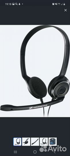 Наушники игровые sennheiser PC8 USB новые