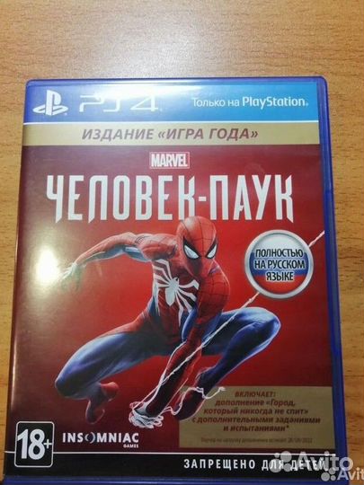 Spider man ps4