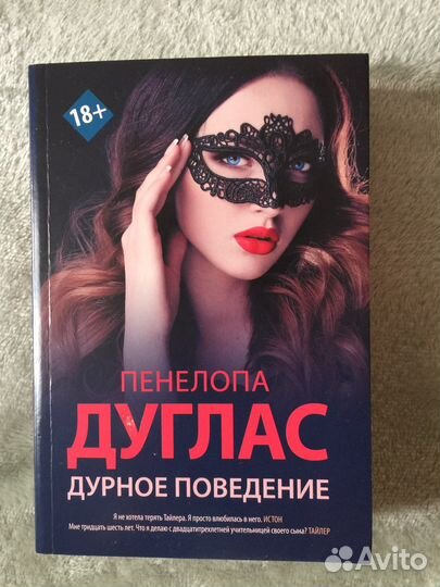 Книги разные