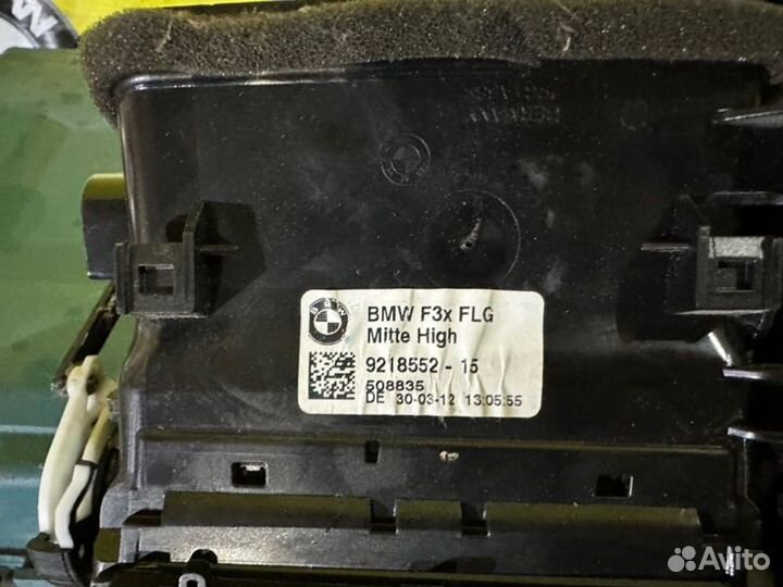 Воздуховод салона передний Bmw 328I F30 N20 2.8I