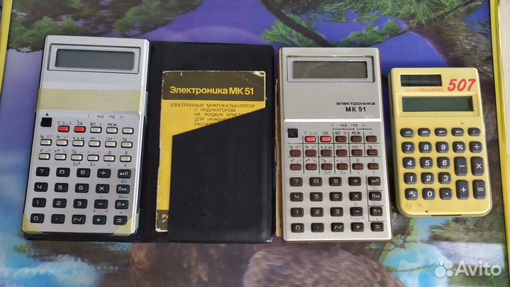 Калькулятор электроника СССР