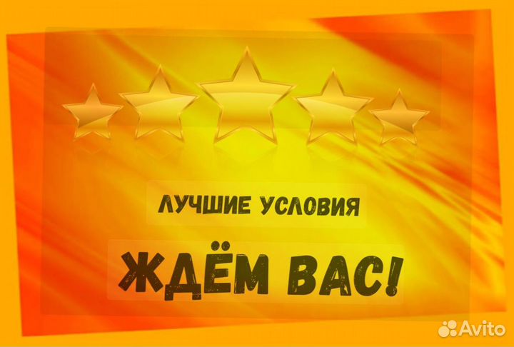 Стропальщик вахта Еженедельные выплаты проживание+еда /Хор.Усл