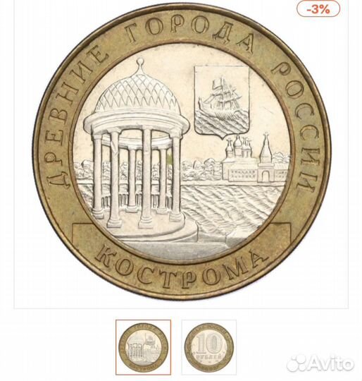 Монеты России, США, СССР-Обмен