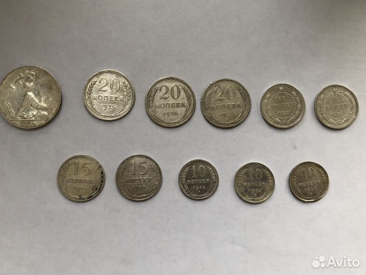 Советский билон 1921-1934