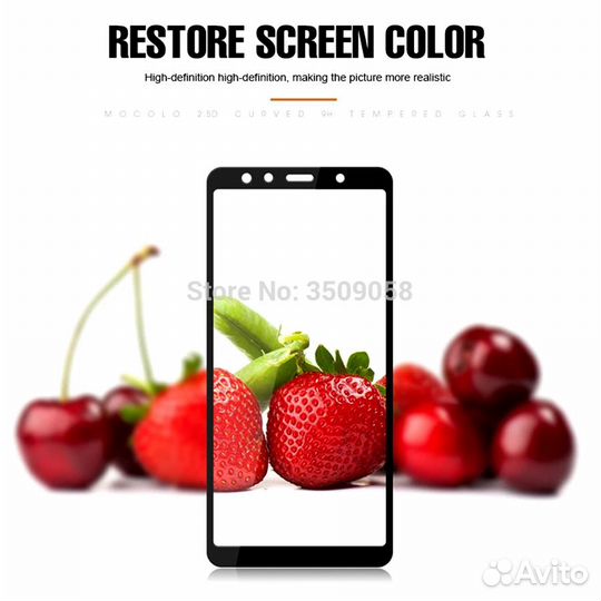 Защитное стекло