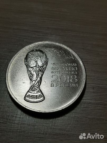 Манета чемпионат мира 2018