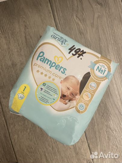 Памперсы подгузники для детей