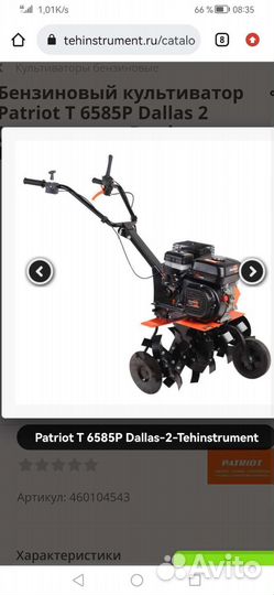 Мотоблок культиватор