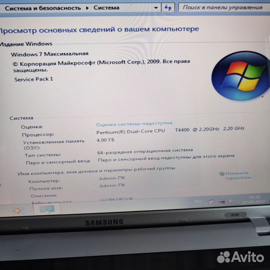 Ноутбук Samsung R730