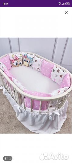 Подушка-позиционер