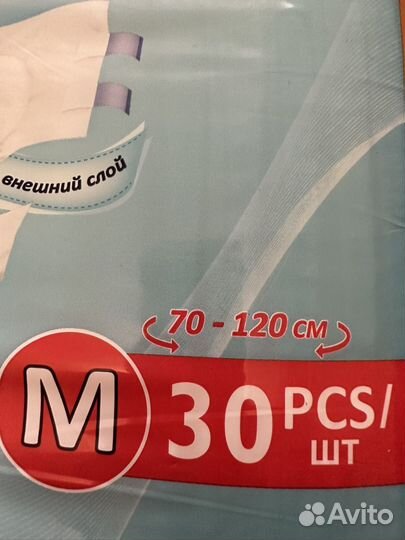 Памперсы для взрослых Senso MED +