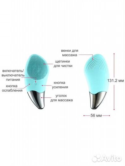 Щеточка массажер для лица и тела силиконовая