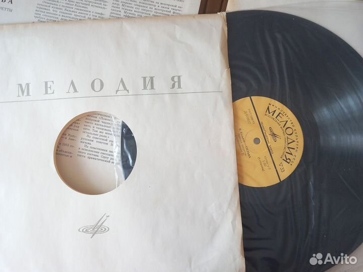 Комплект из 2 пластинок оперетты 