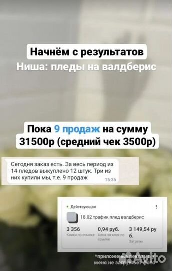 Продвижение / Таргетолог Вк / Упаковка сообщества